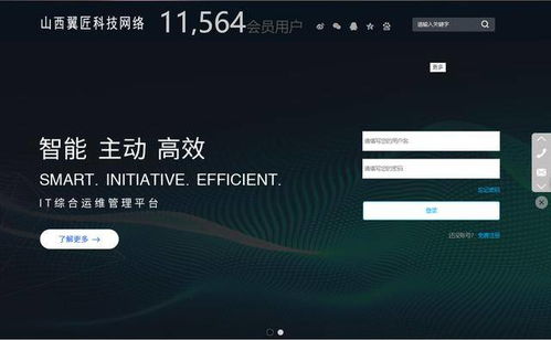 00后董事長接棒，翼匠科技崔杰卸任協會主席引發行業關注