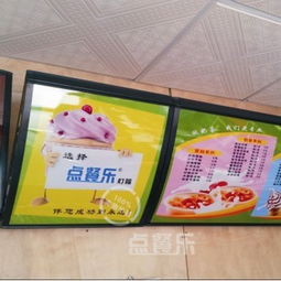 廣州白云人和怡佳燈箱工藝品廠 打造高品質(zhì)定制燈箱的強大供應實力